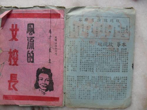 人文研究大学 Computer Science Degree Certificate
